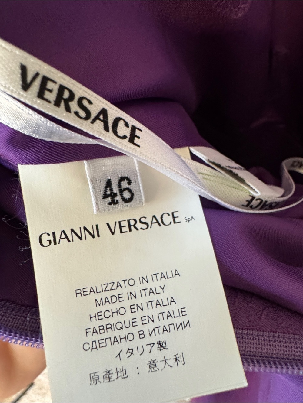 Versace Cocktail Purple Dress - Picture 11 of 15
